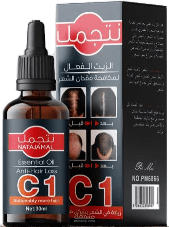 تصميم فديو لمنتج من شركة نتجمل
