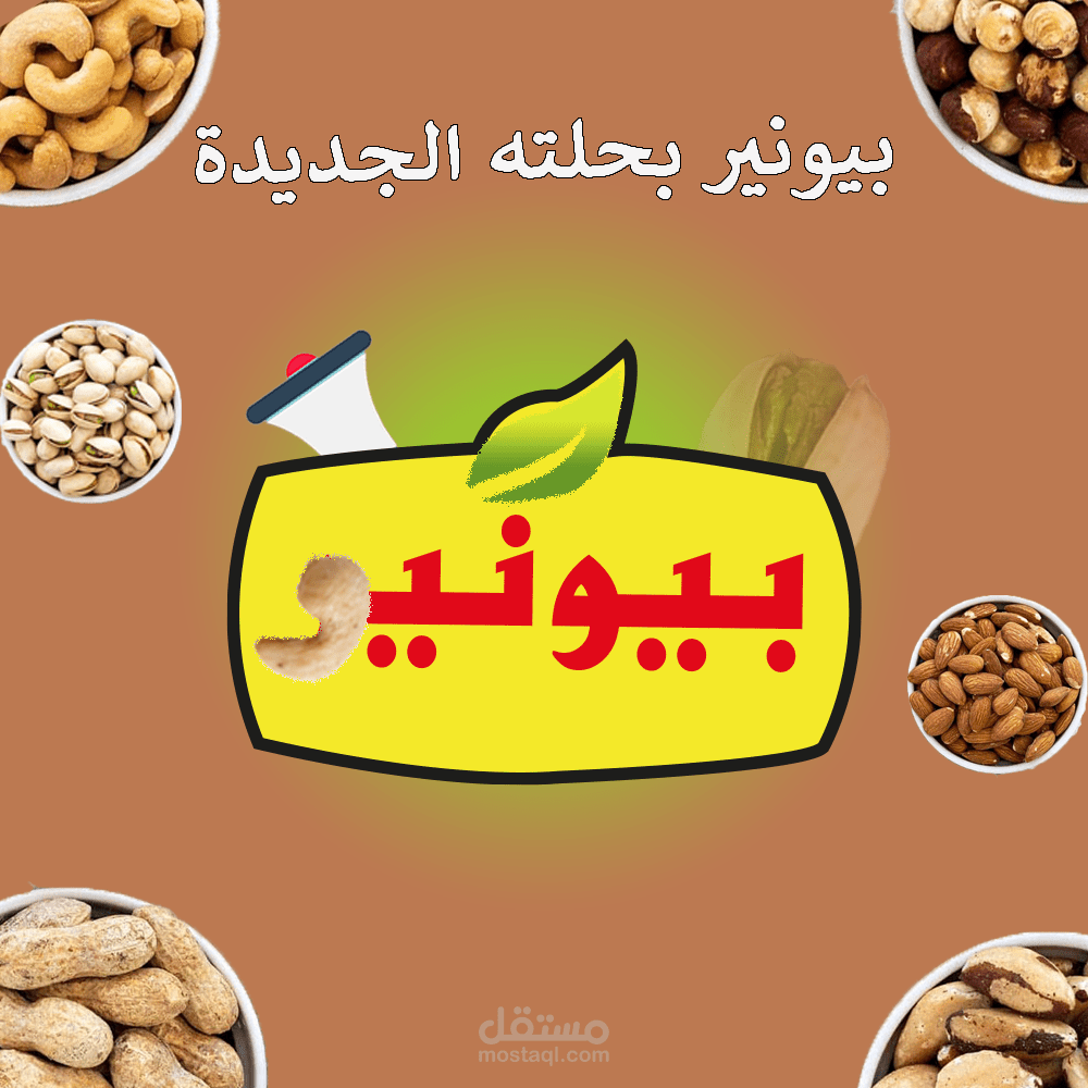فوتوشوب ...تدرج الالوان ...التناسق ...جذب الانتباه