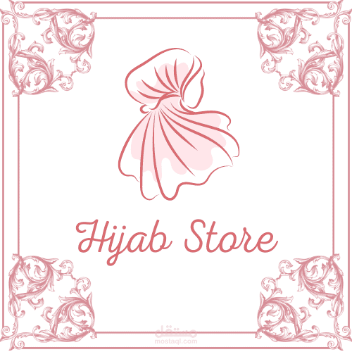 تصميم هوية تجارية إحترافية لاصحاب الشركات