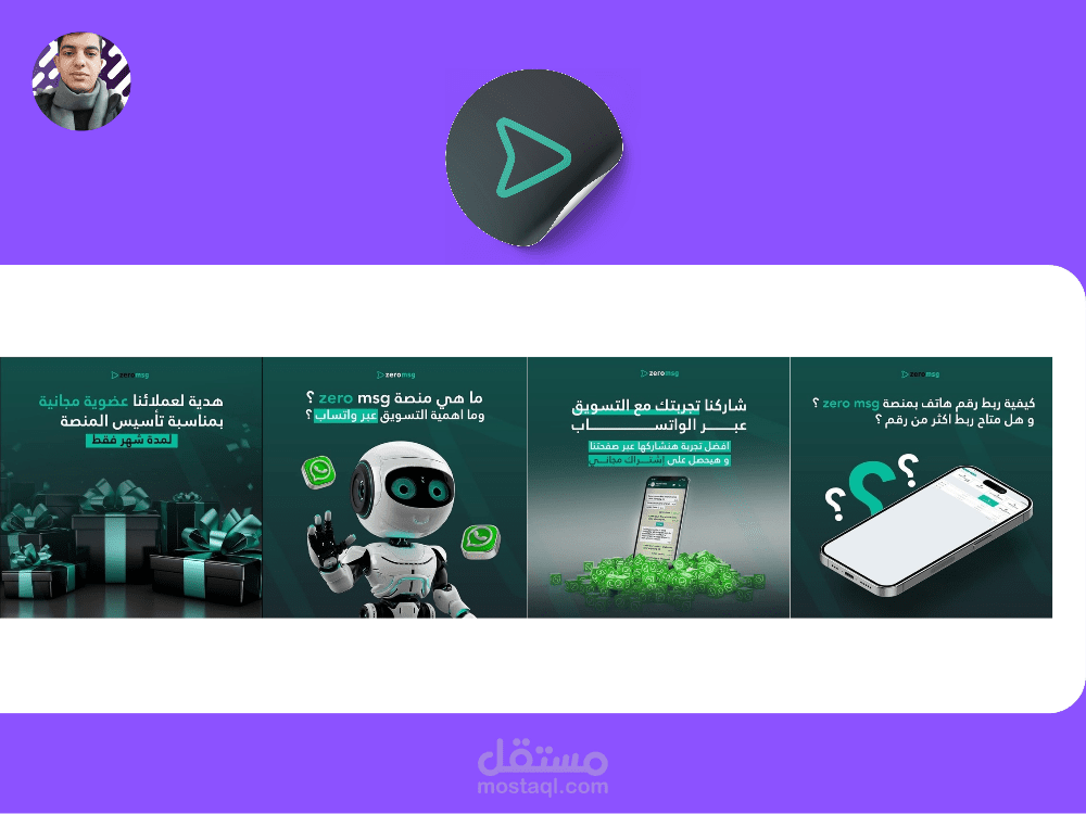 Zero MSG _ Rebranding Copy for Flavor Enhancer-Free Products