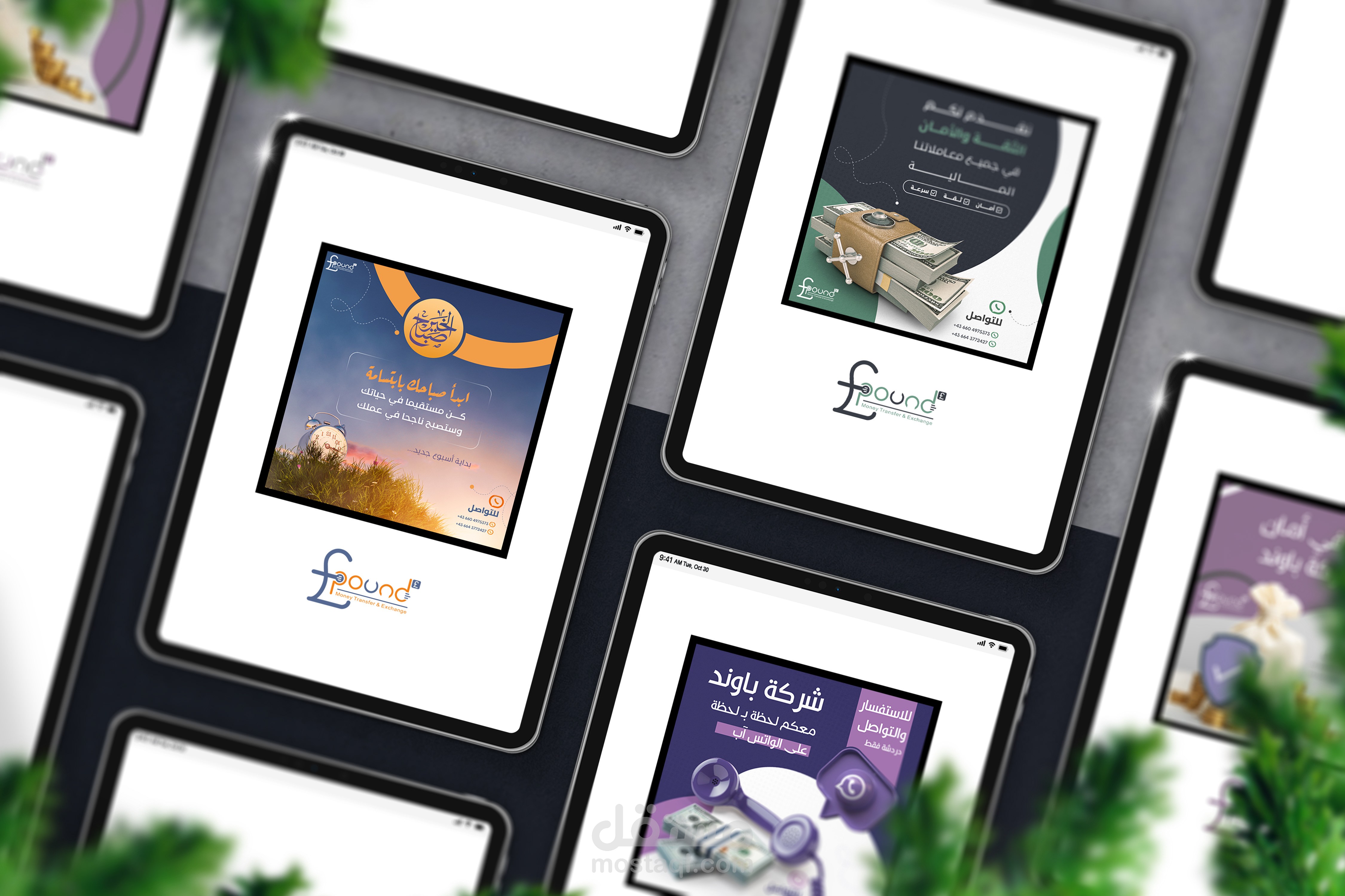 تصاميم سوشيال ميديا لصالح شركة باوند للصرافة والحوالات المالية