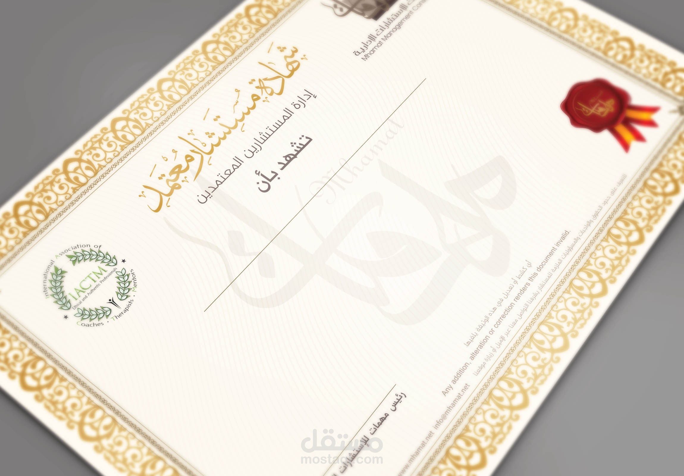 عمل تصميم شهادات