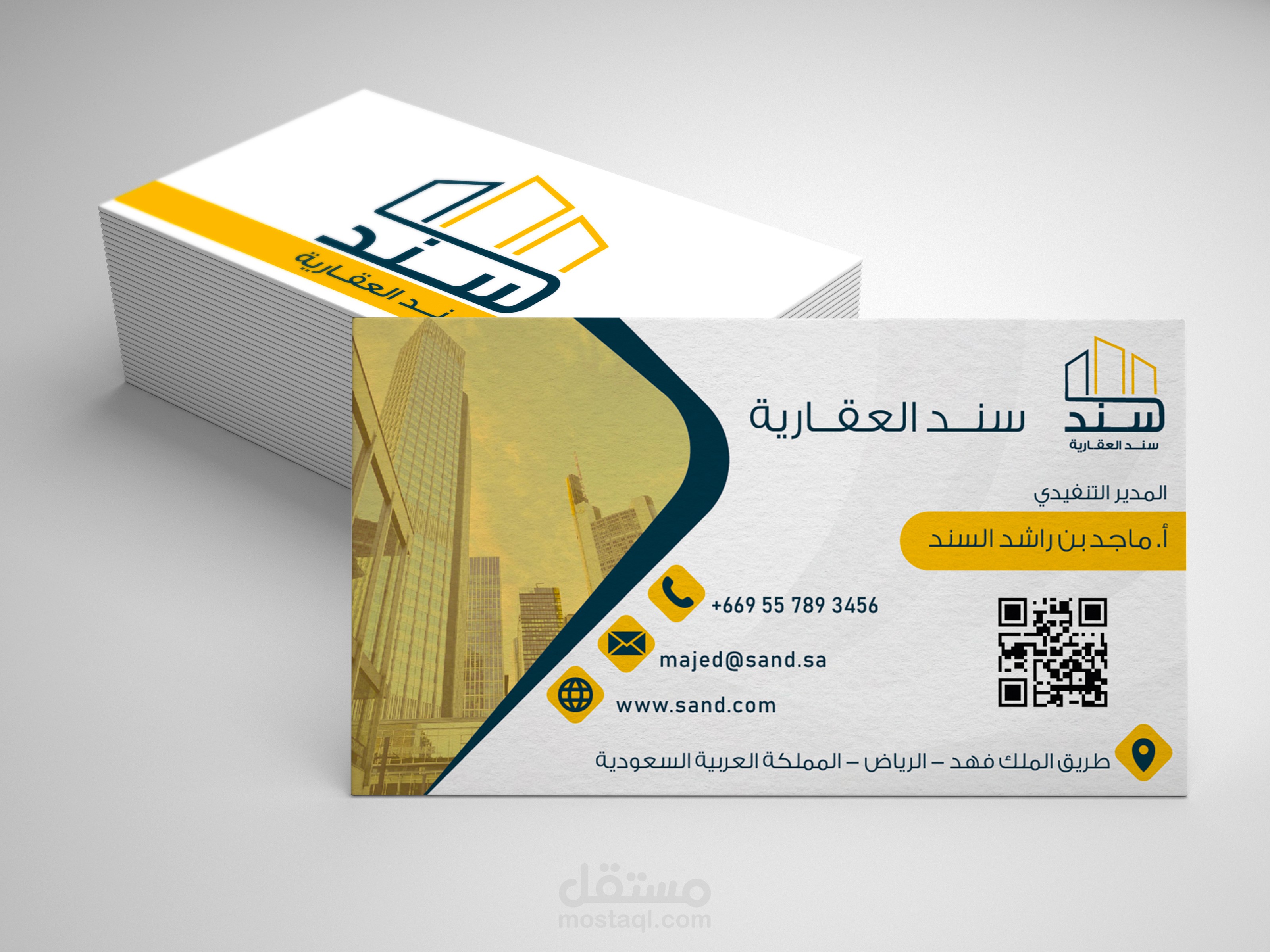 Business card لشعار سند للعقارات