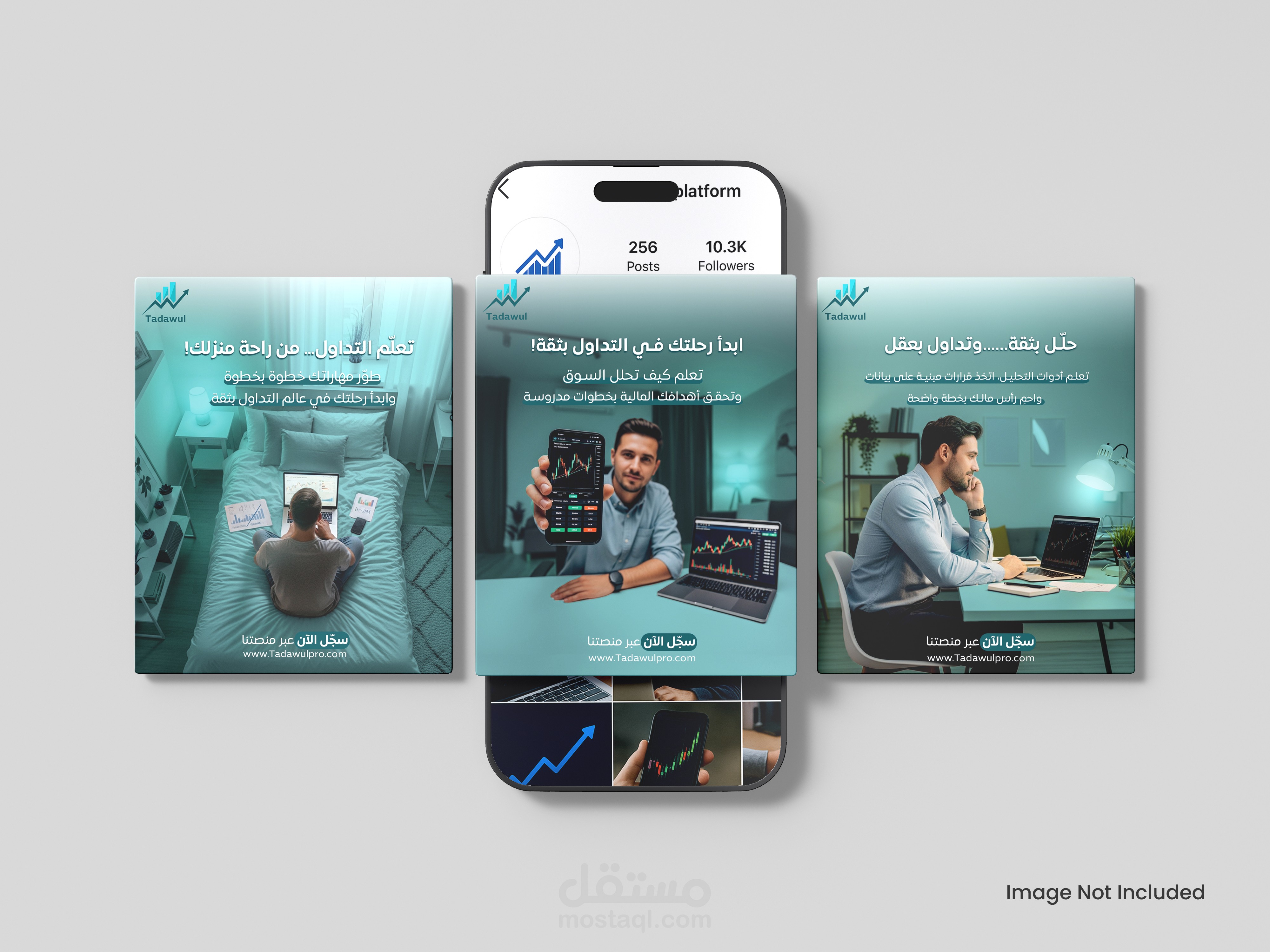 تداول بذكاء… من أي مكان