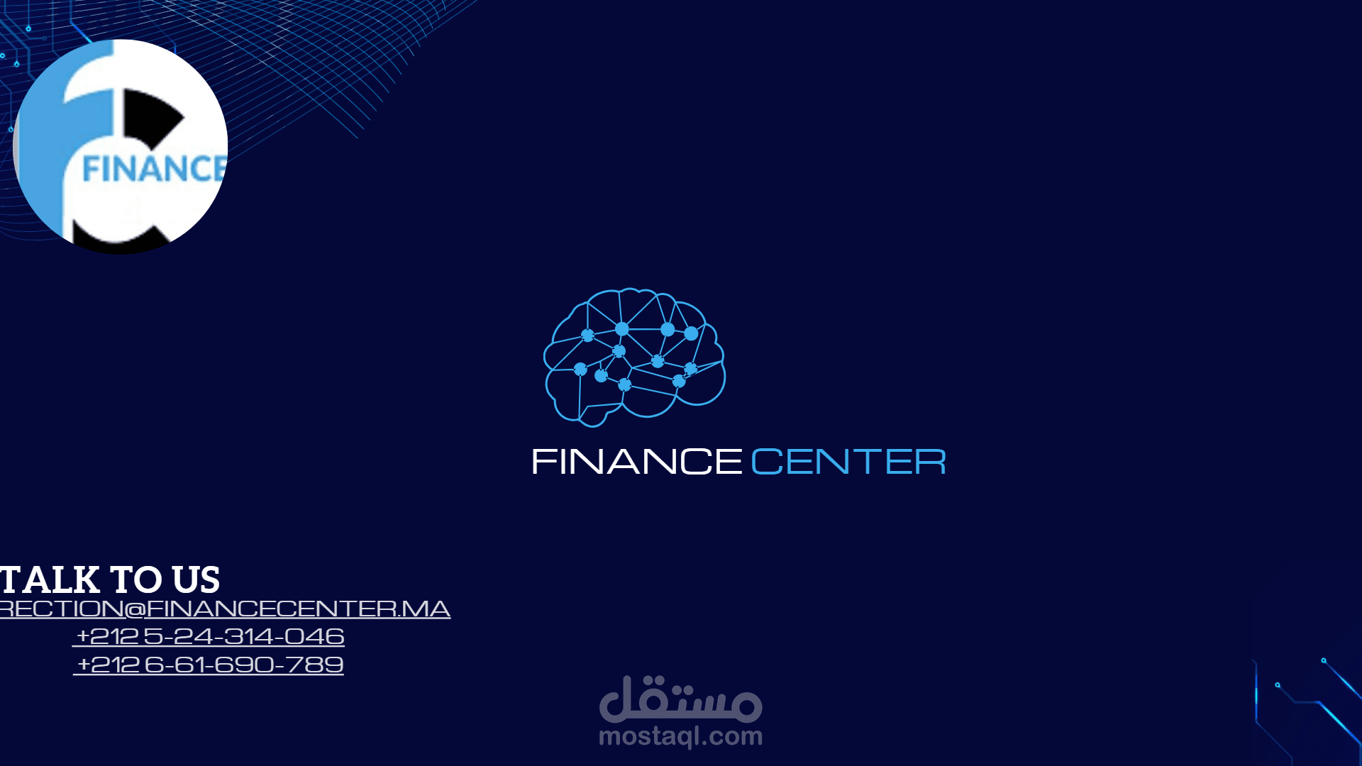 إعلان لشركة محاسبة