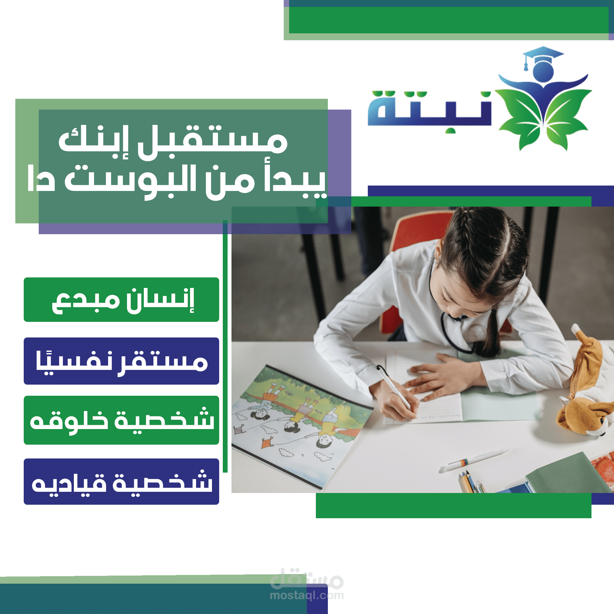 منشور فيسبوك