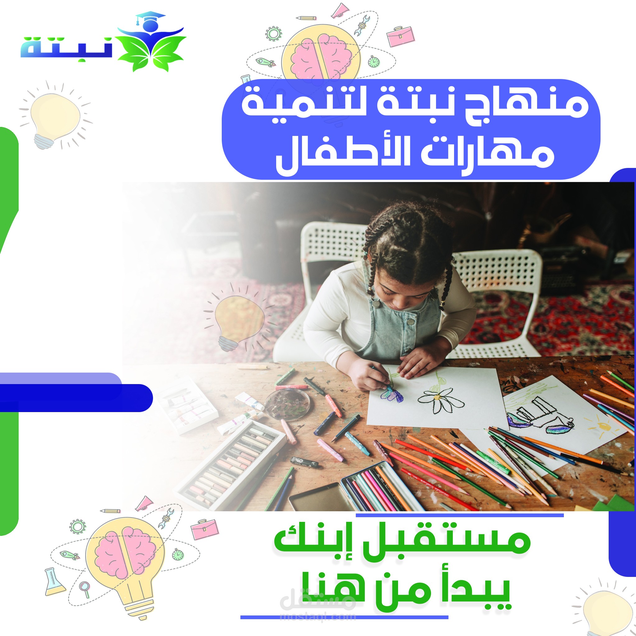 منشور فيسبوك