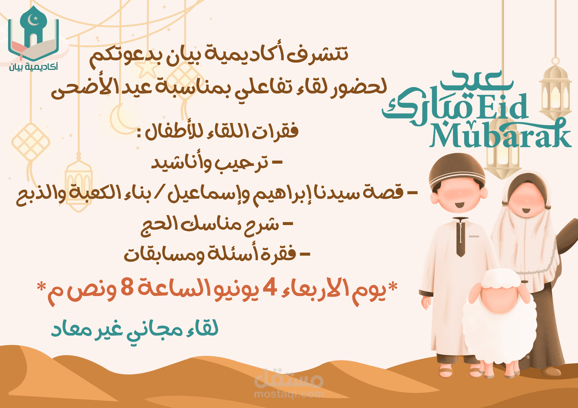 بوست فيسبوك