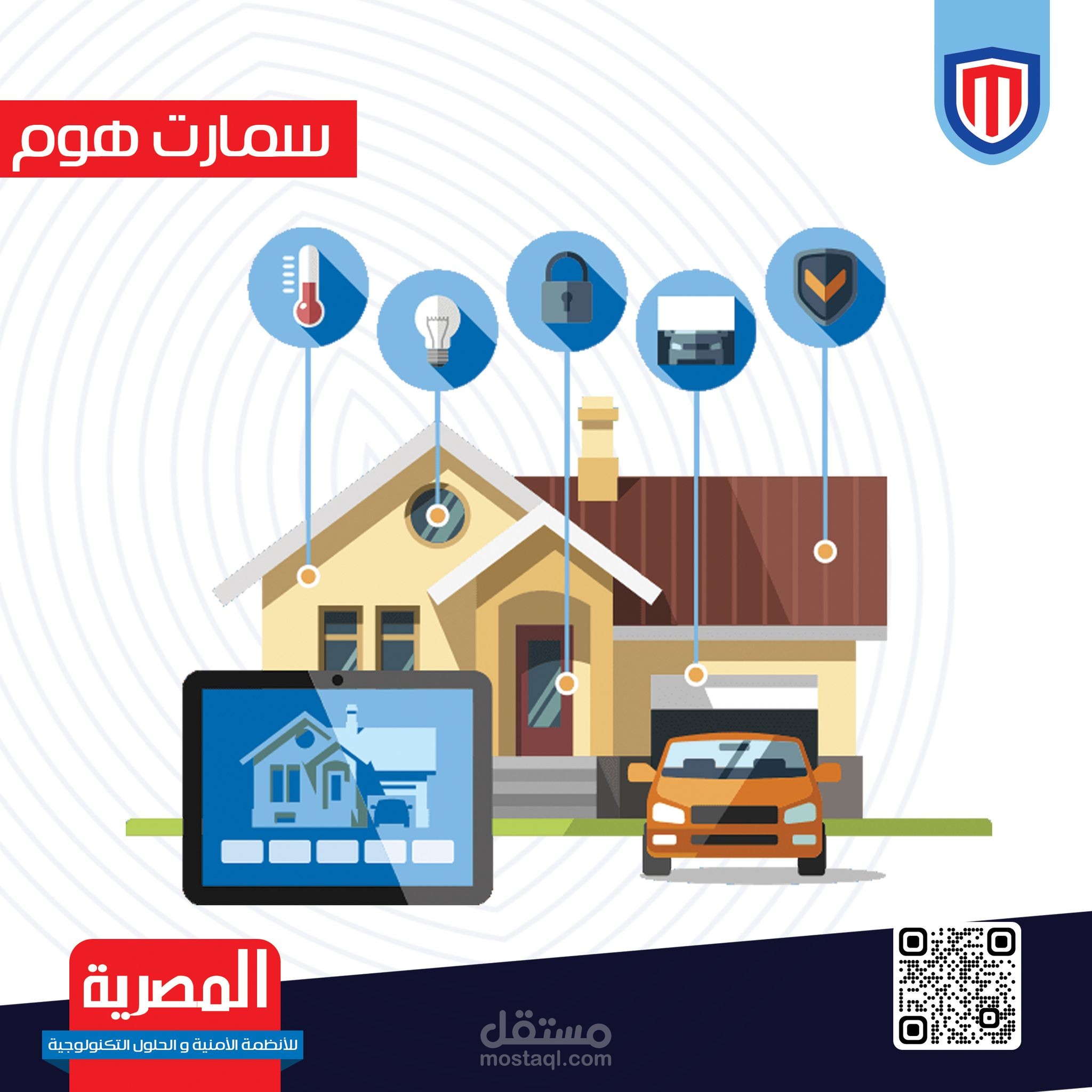 مصر - الغربيه - طنطا