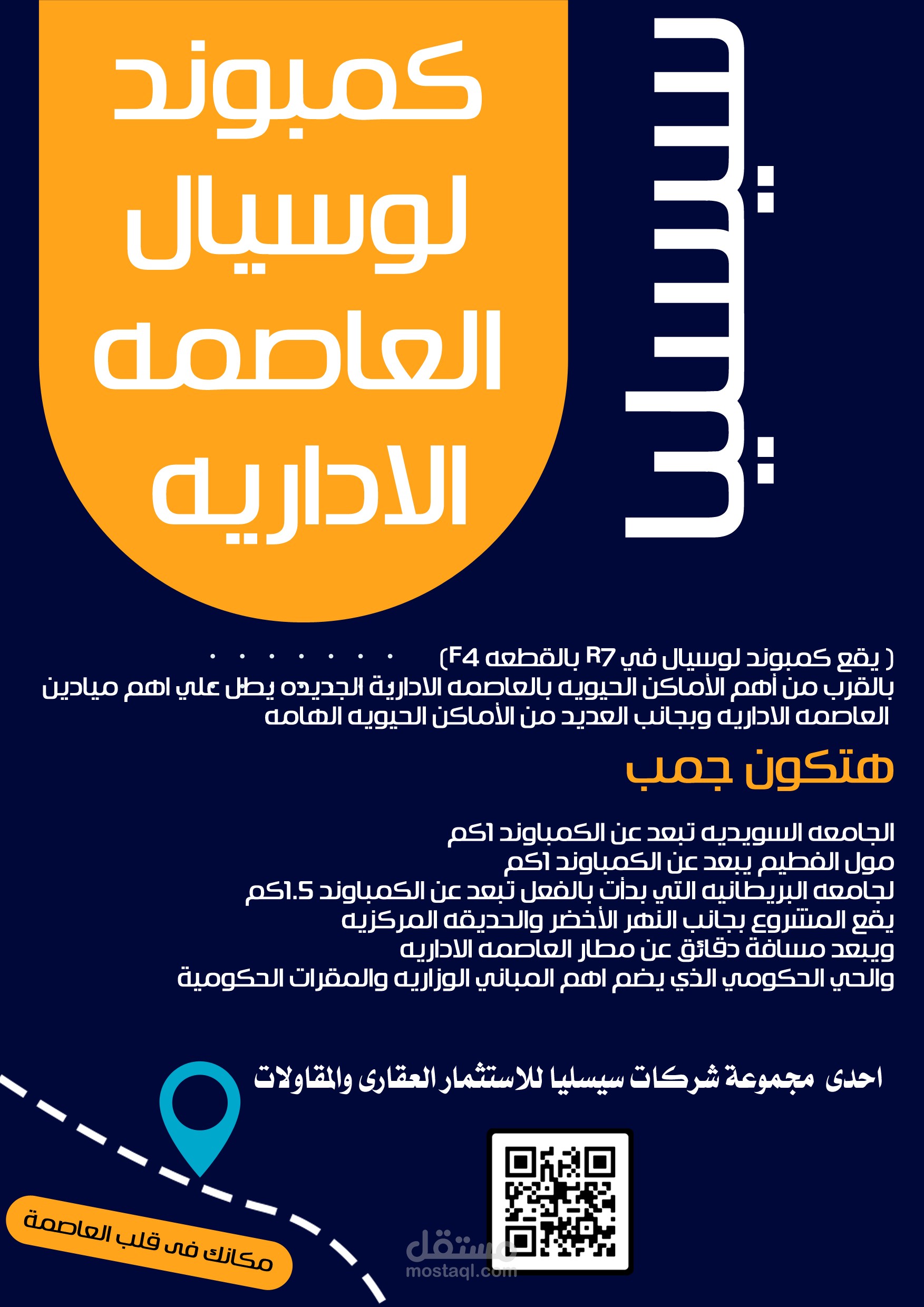 مصر - الغربيه - طنطا