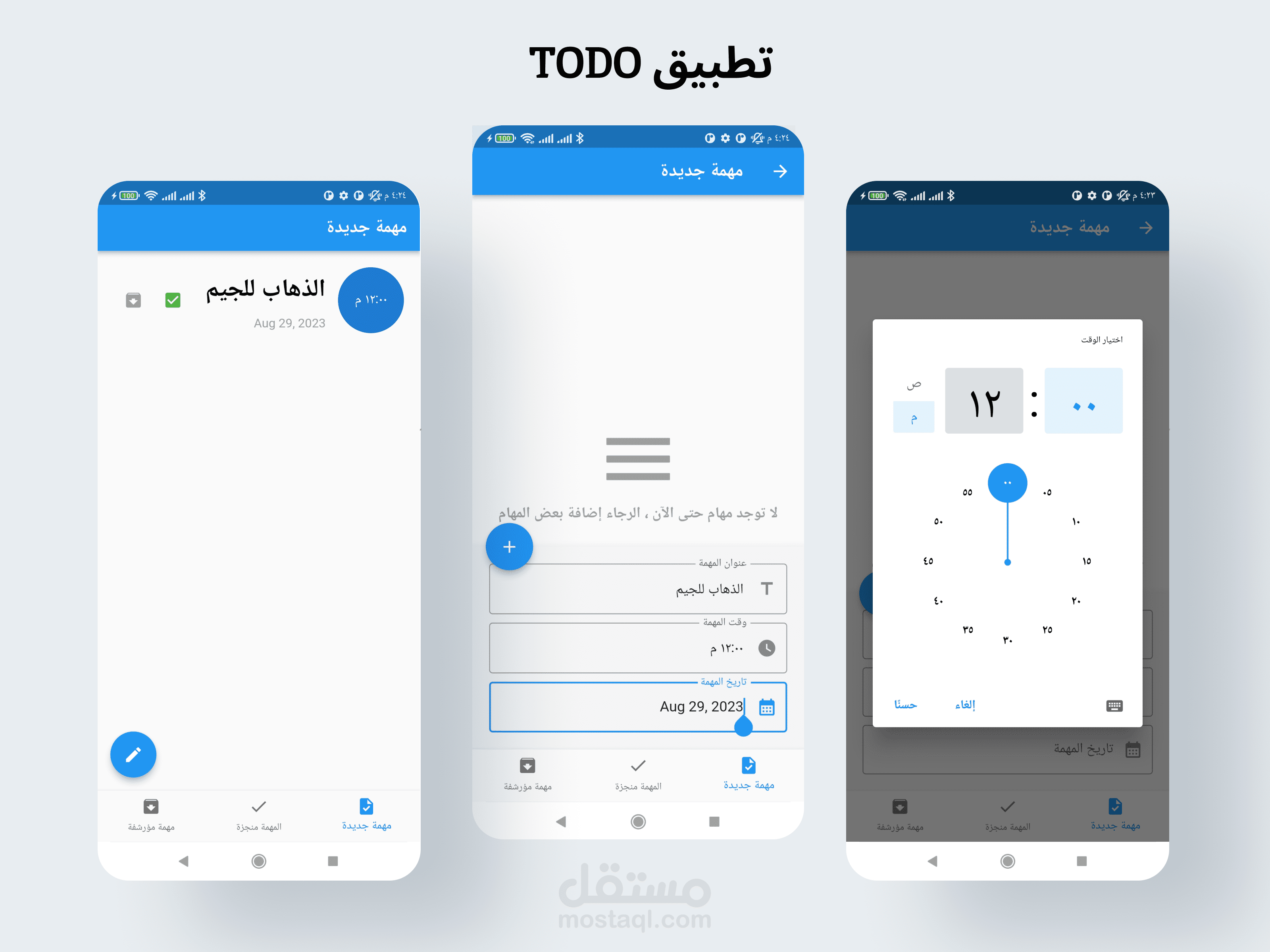 TODO APP