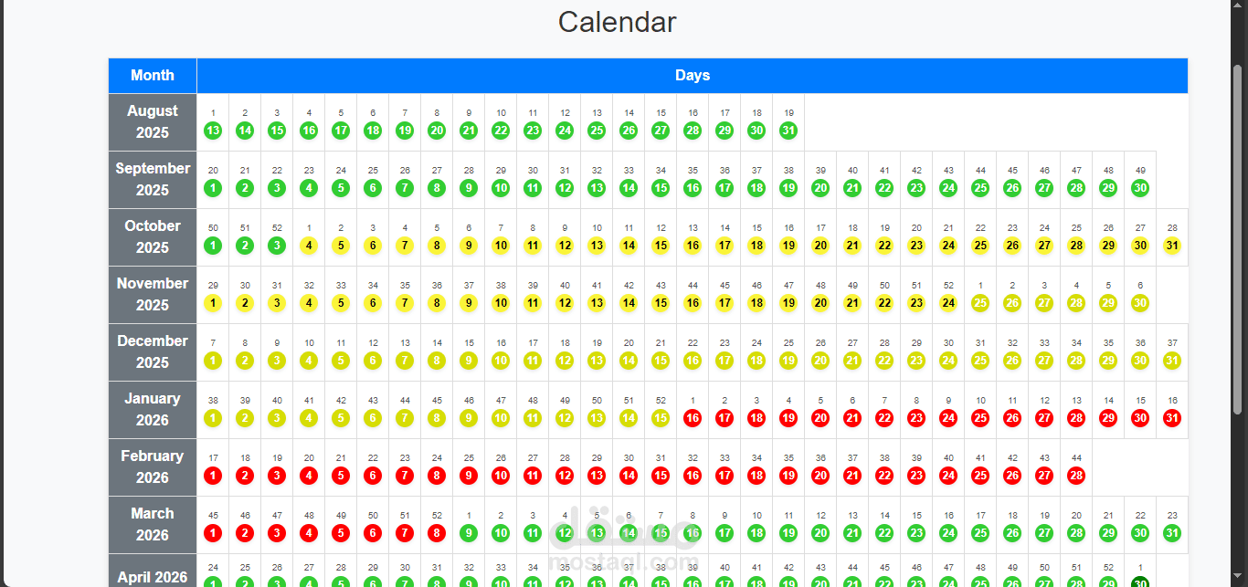 تطبيق ويب لعرض calendar