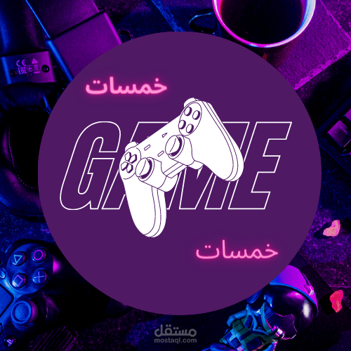 تصميم شعارك بشكل.مودرن في اقل وقت