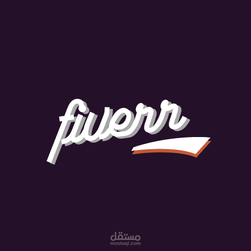 شعارك بشكل مودرن