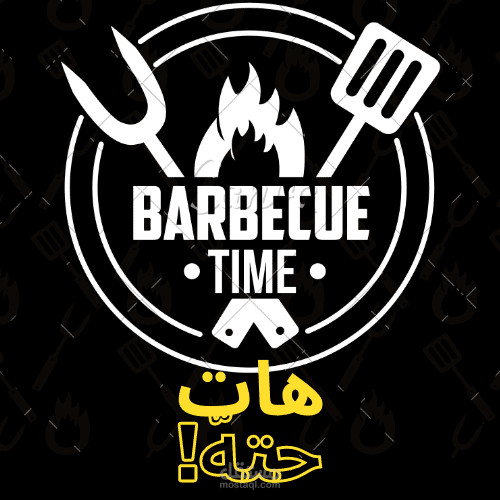 شعار لمطعم ساندوتشات مشويات