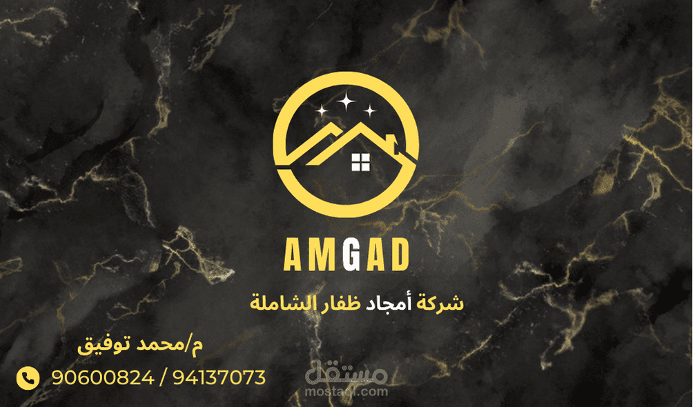 تصميم كروت بشكل مودرن