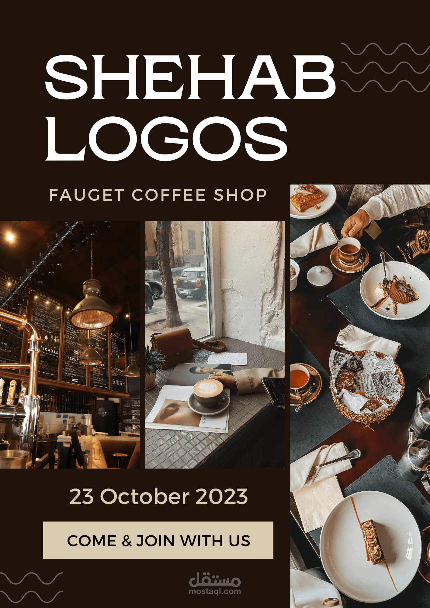 تصميم اعلانك بشكل مودرن