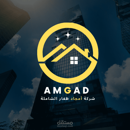 تصميم شعار شركة ديكور