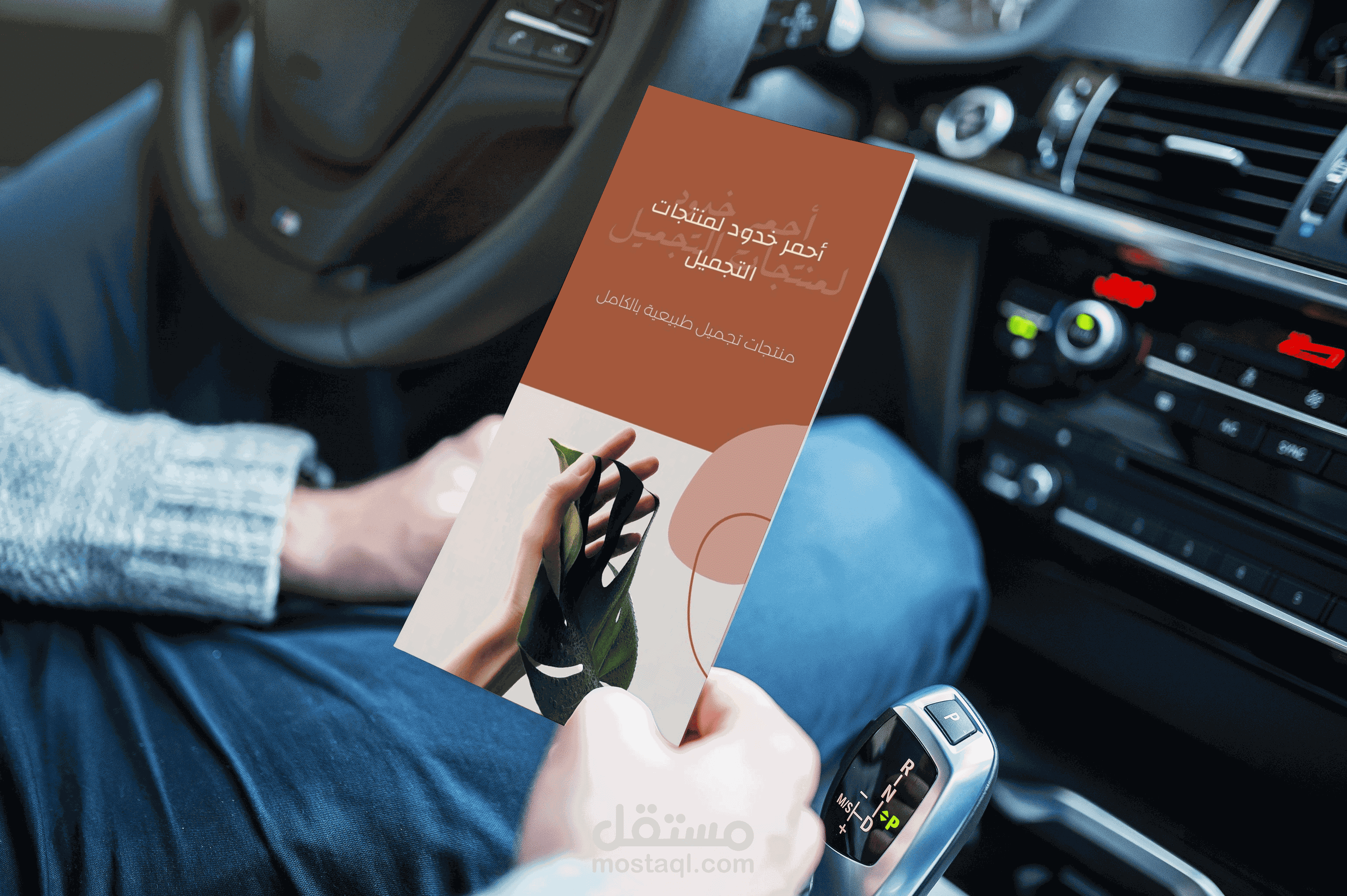 تصميم بروشور ل اي عمل في اقل وقت