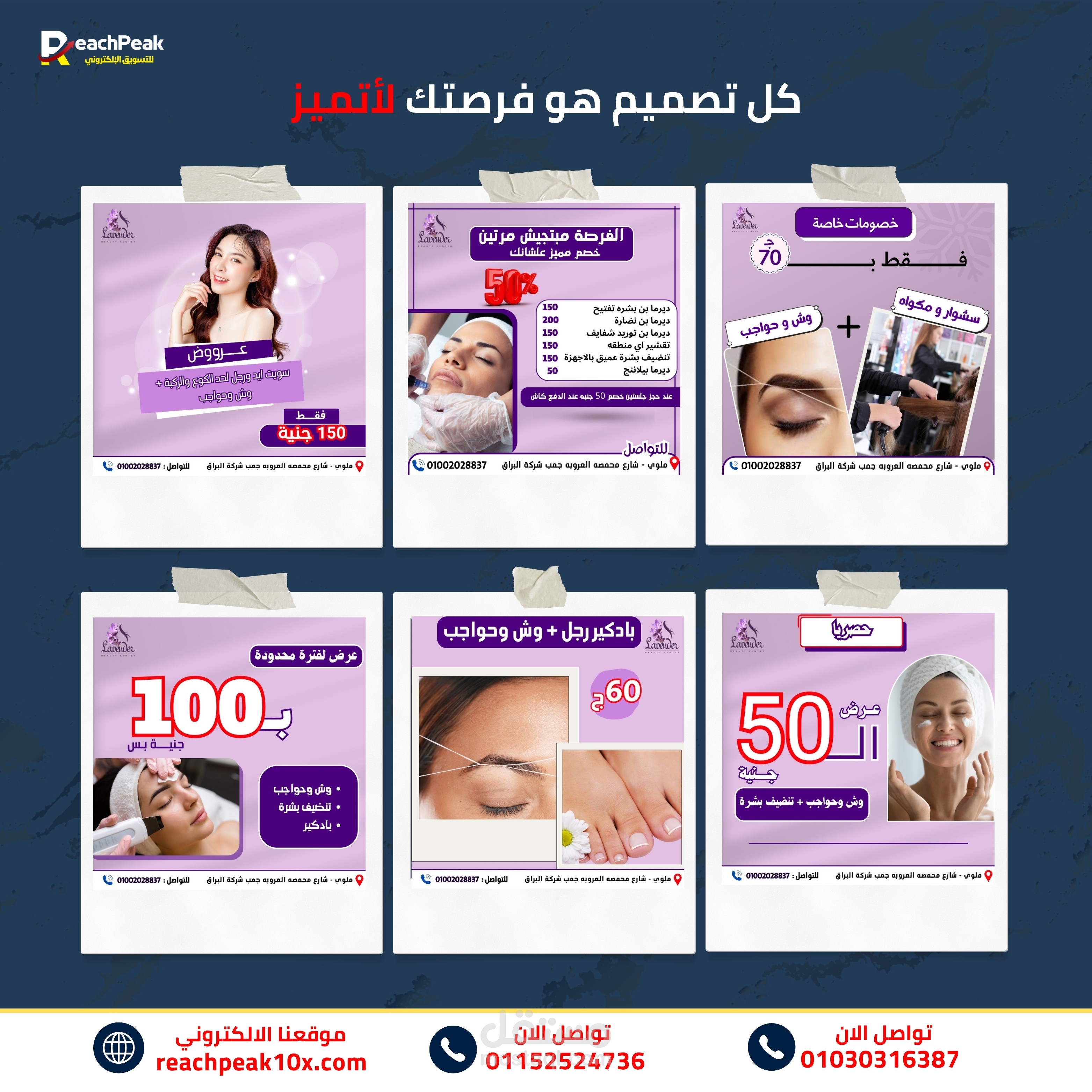 تصميم بوسترات سوشيال ميديا