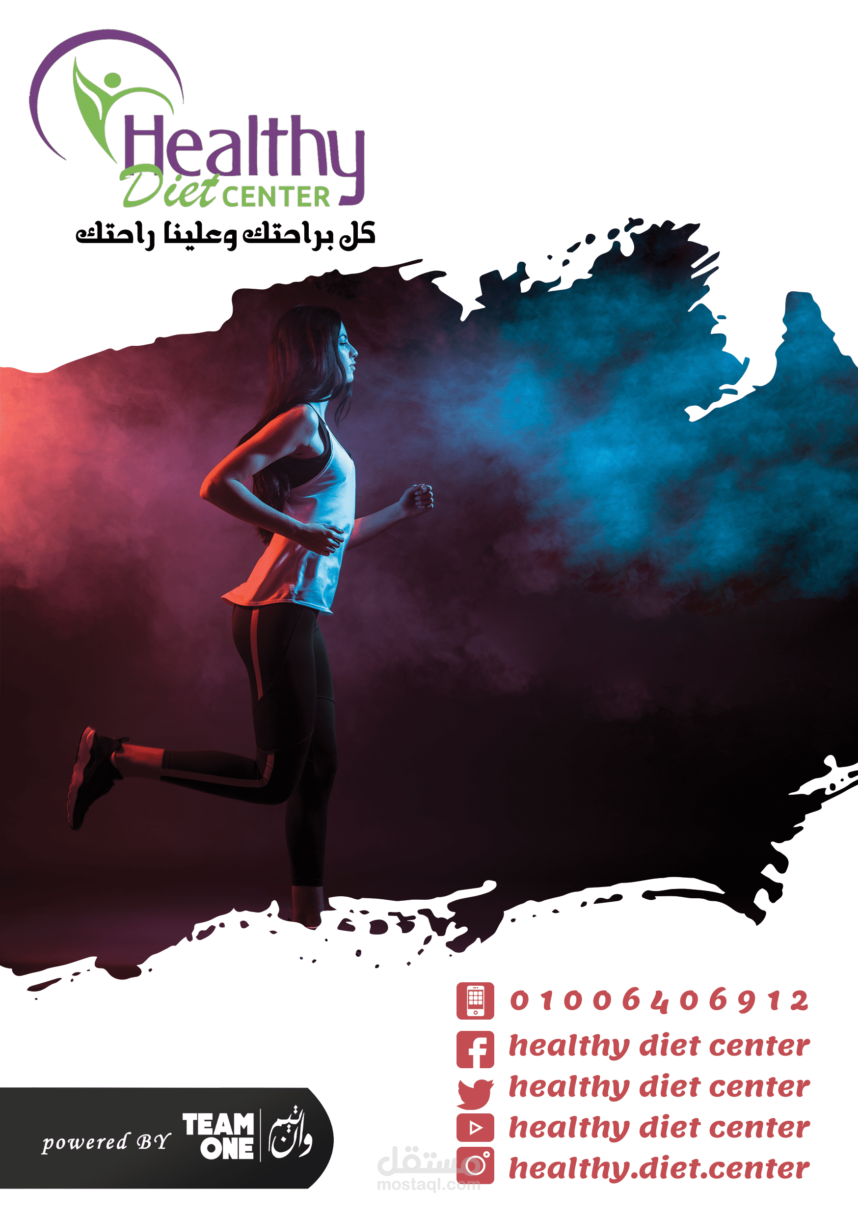 Healthy Diet Center Designs