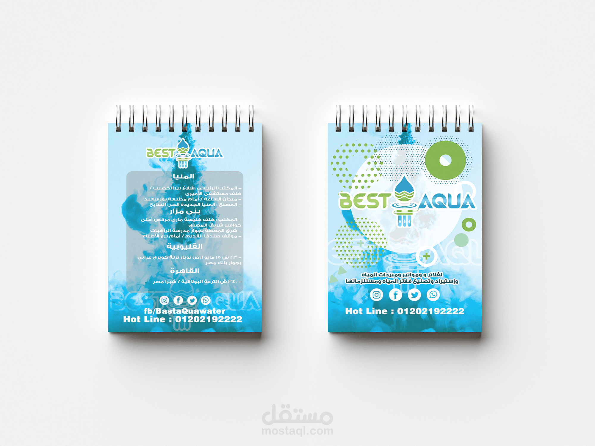 تصميم غلاف نوت بوك