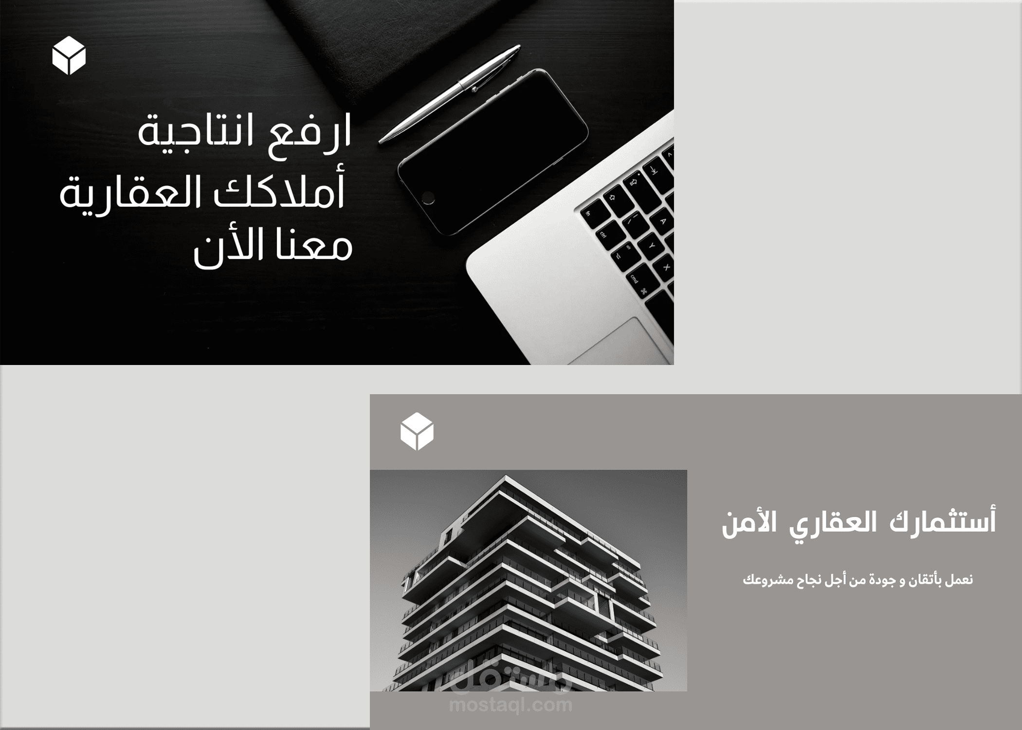 جرافيك ديزاينير