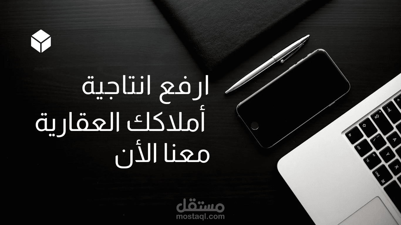 تصميم بورتفوليو