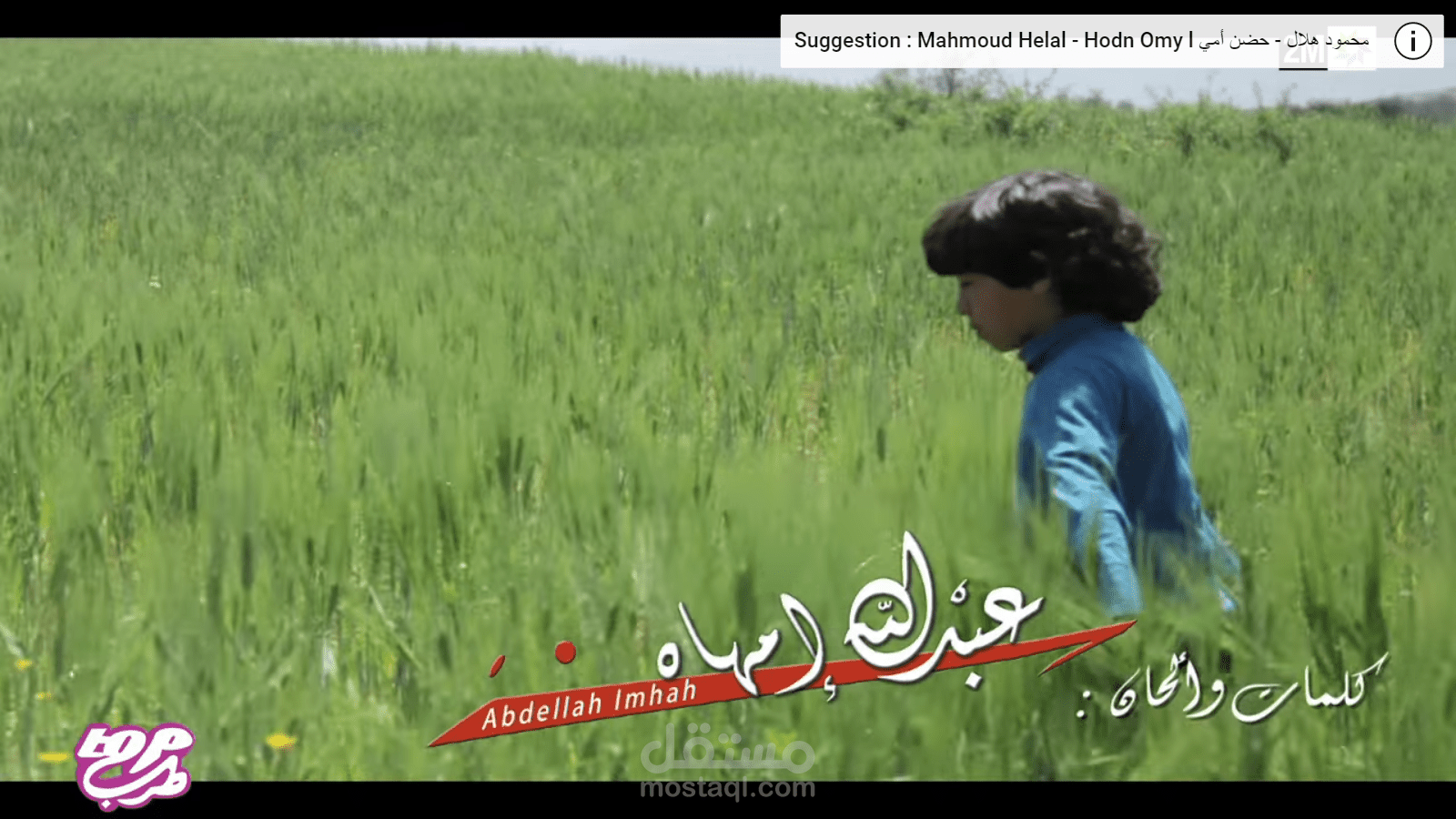 تصوير و منتاج لفيديو كليب طربي