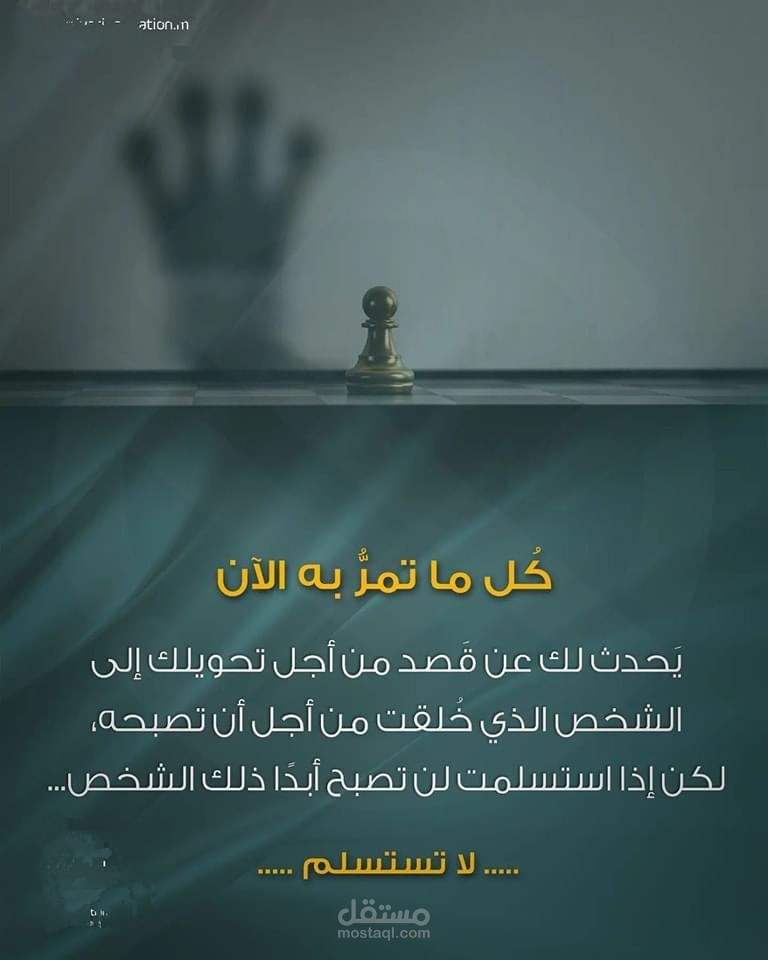 تصميم