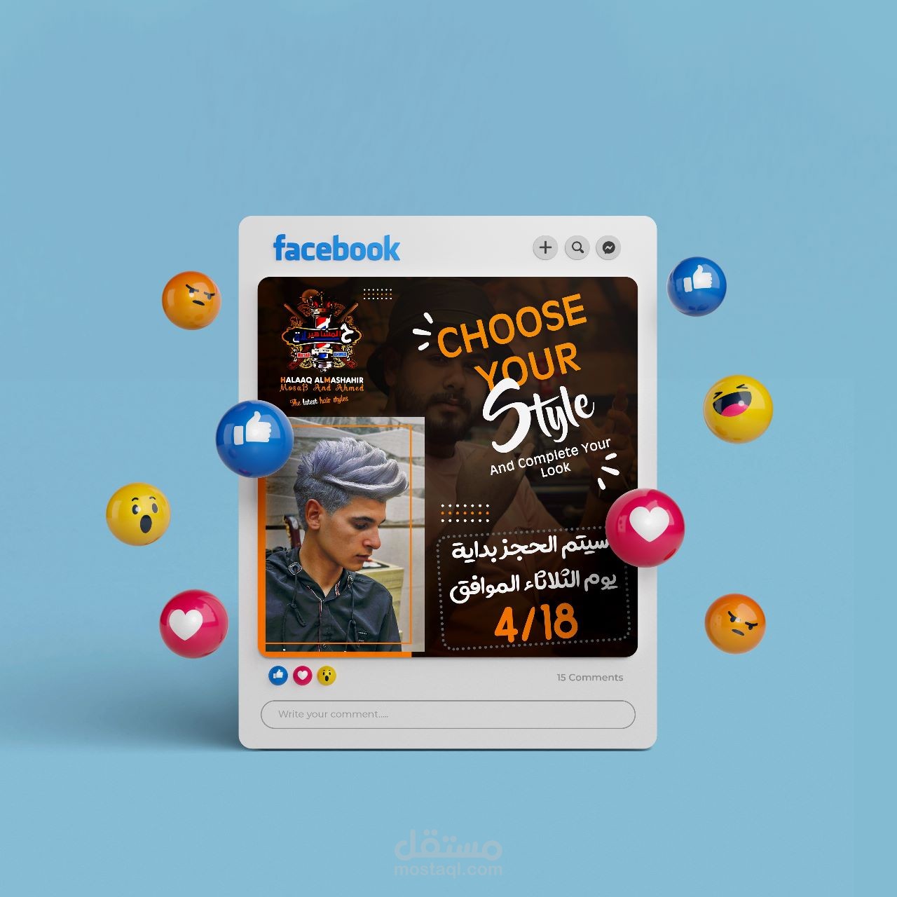 تصميمات سوشيال ميديا