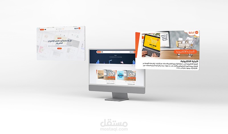website Baner