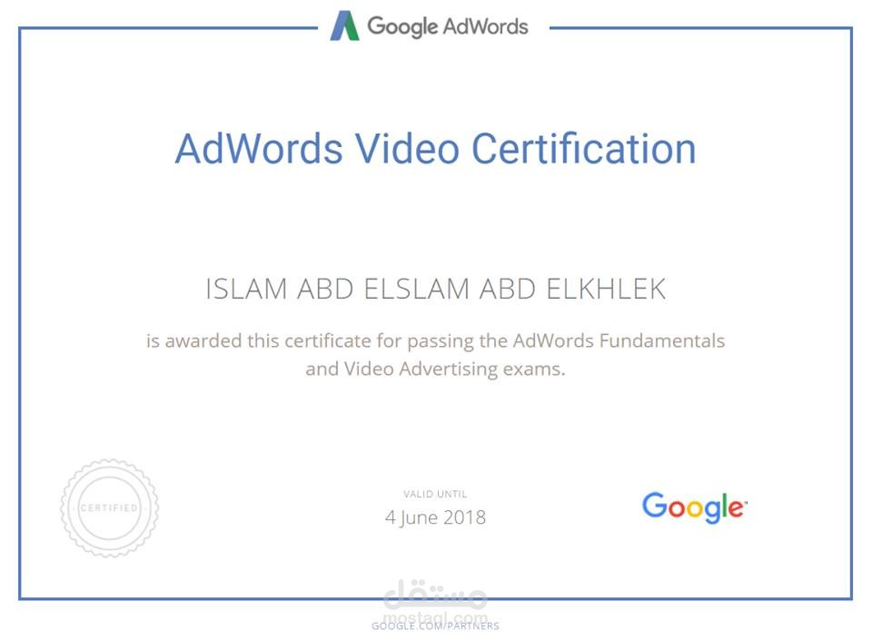 Adword viedo certefication