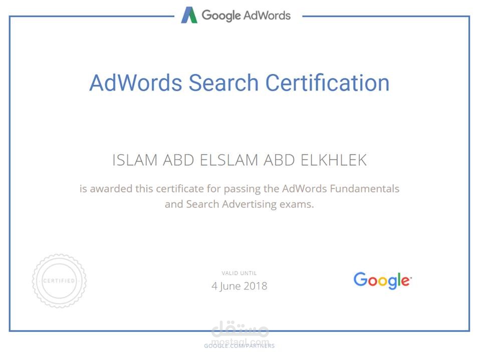 Adwords  search certefication