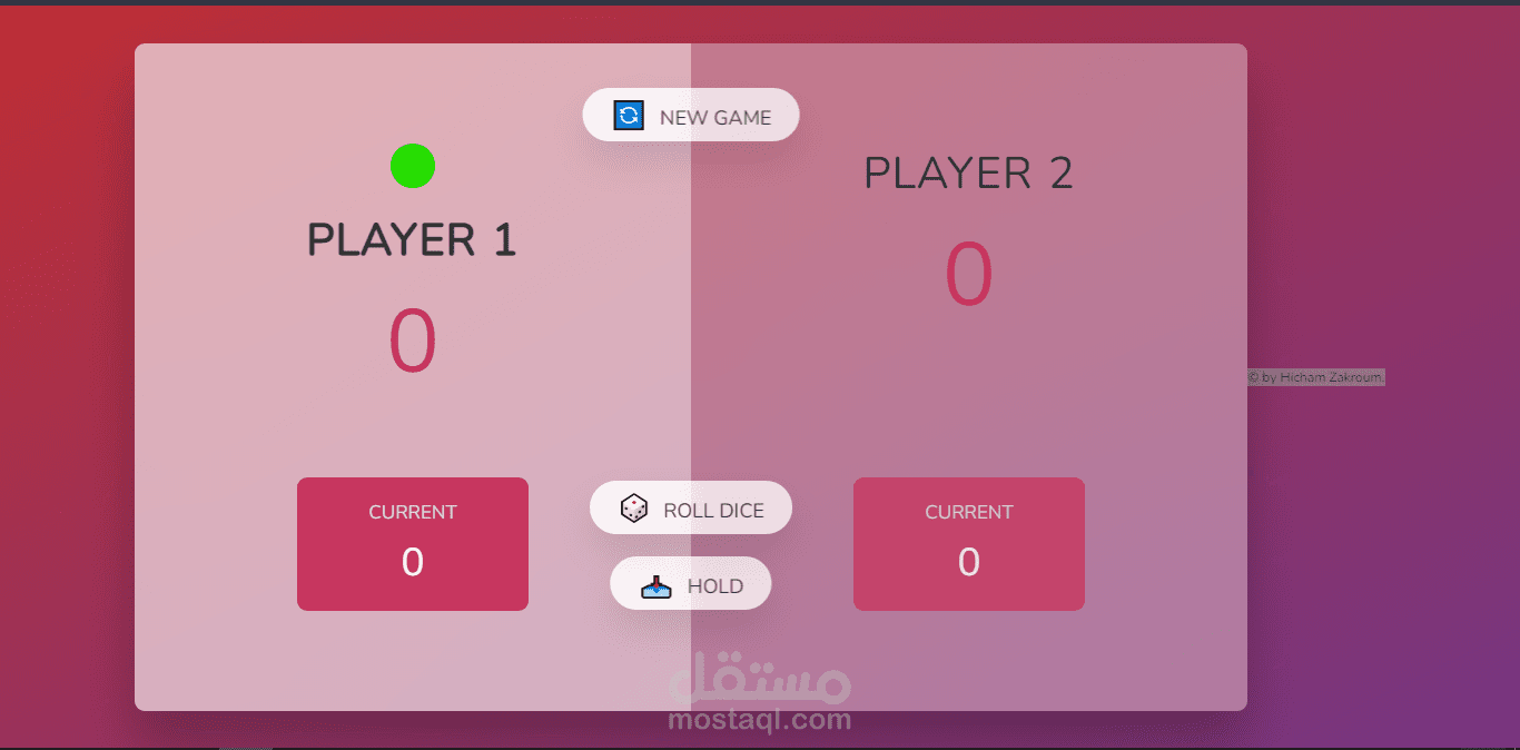 برمجة لعبة بواسطة JavaScript