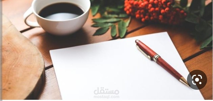 كتابة عن المقالات و النصوص