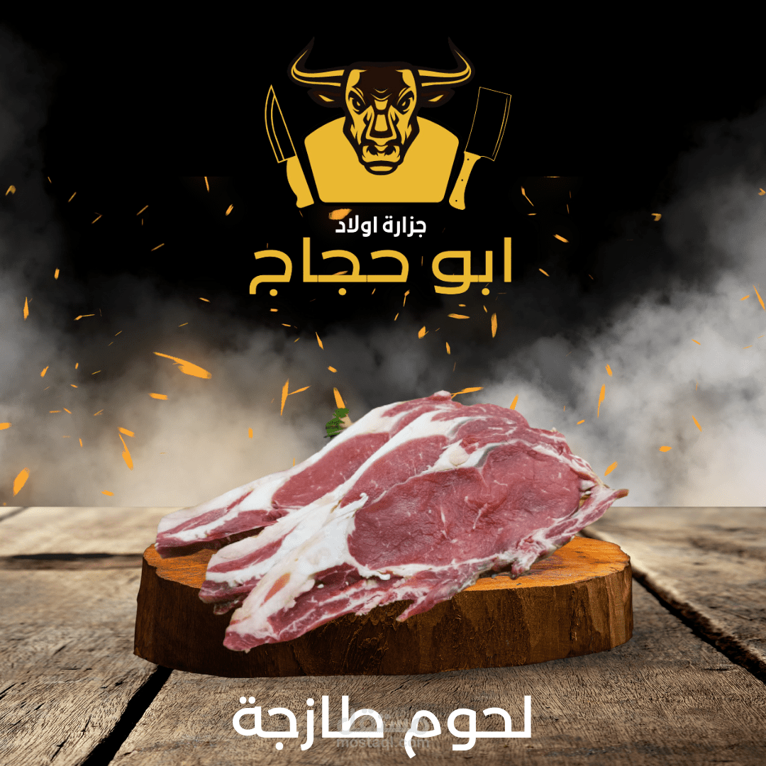 بعض التصميمات للشركات