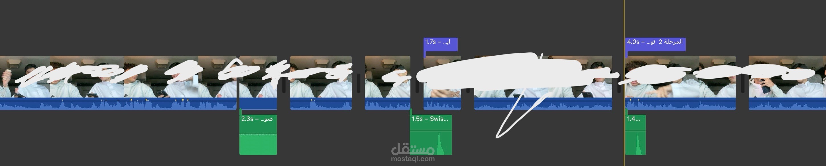منتاج مقطع