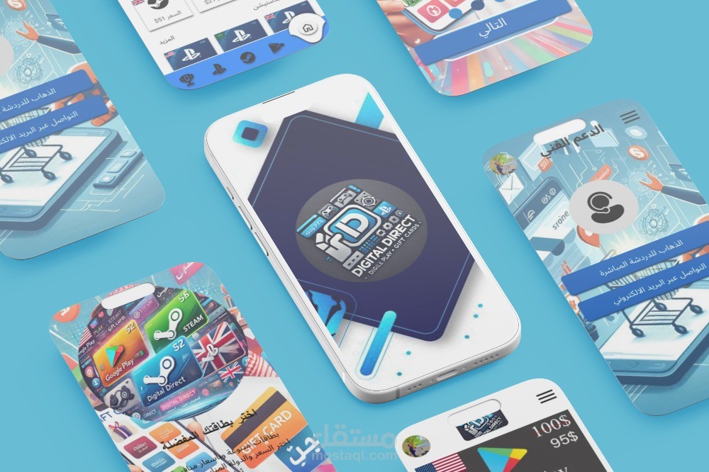 تصميم واجهات UX/UI احترافية لتطبيق بيع بطاقات رقمية (Google Play، Steam، PlayStation)