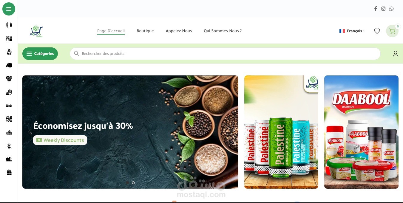 تصميم متجر Mondo