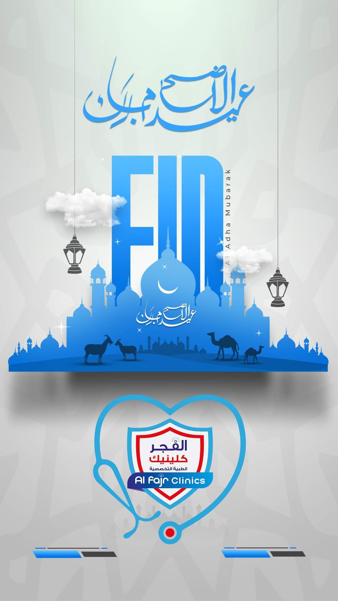 فيديو إعلاني
