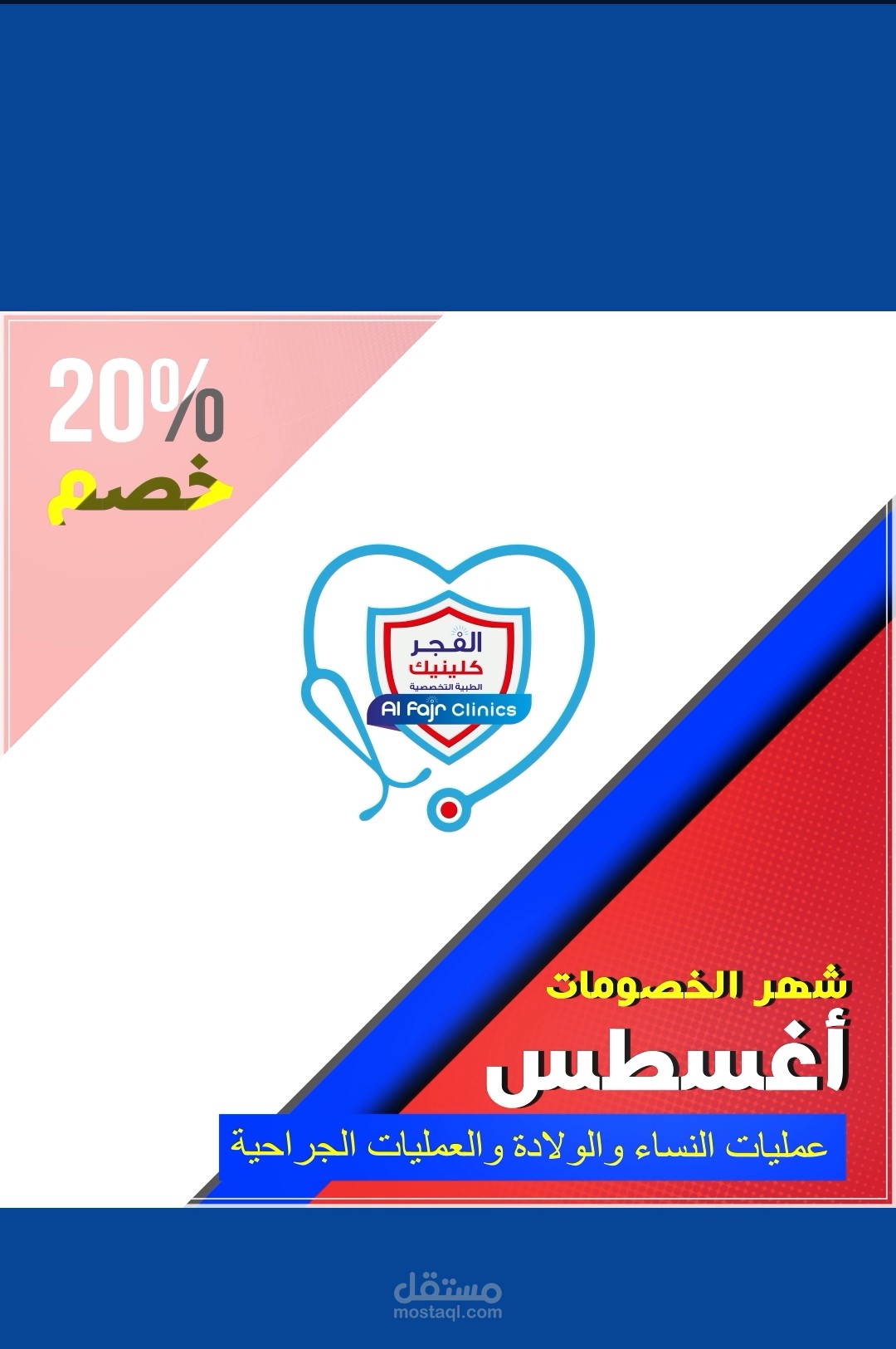 فيديو تسويقي