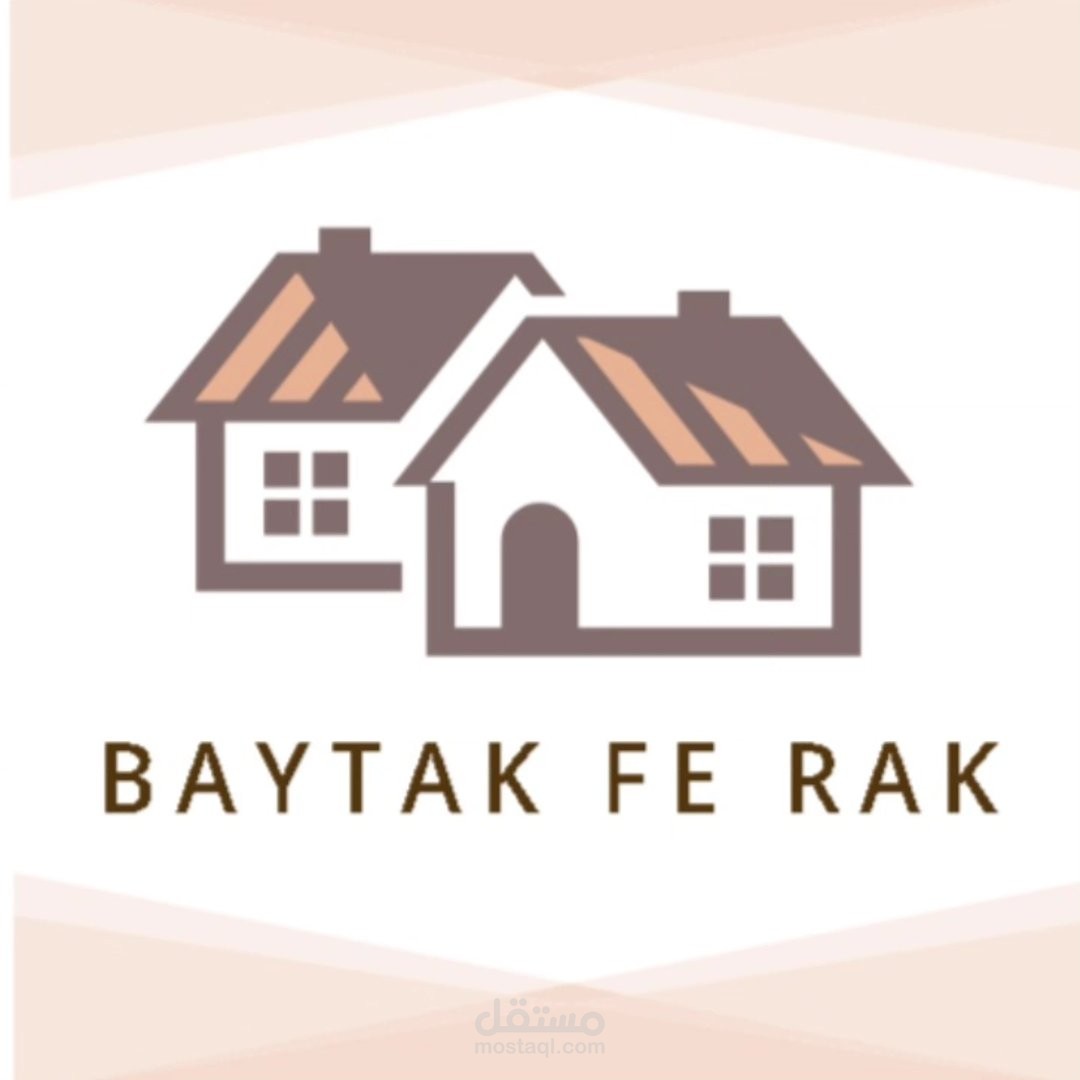 تصميم الشعار والهوية البصرية لحساب إنستجرام baytak_fe_rak