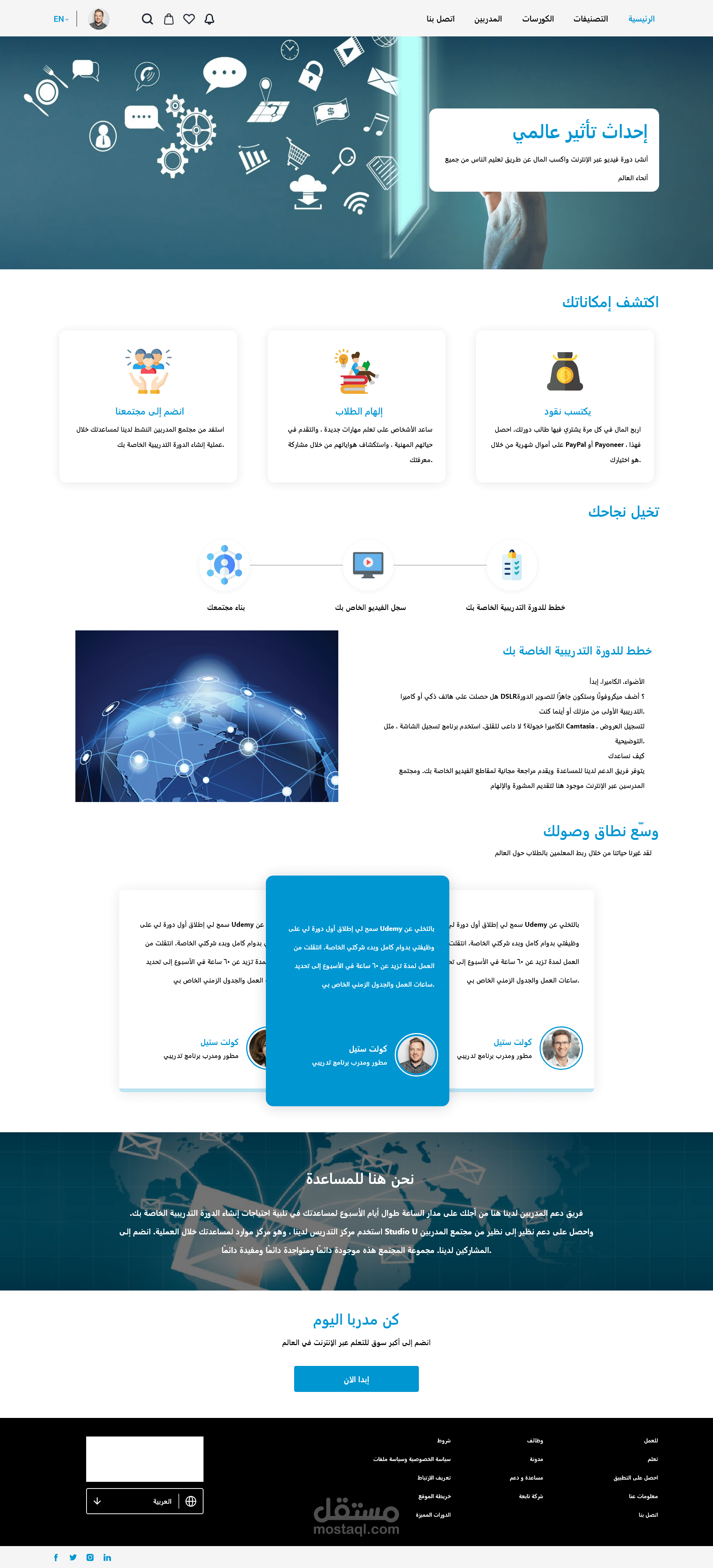 برمجة وانشاء مواقع