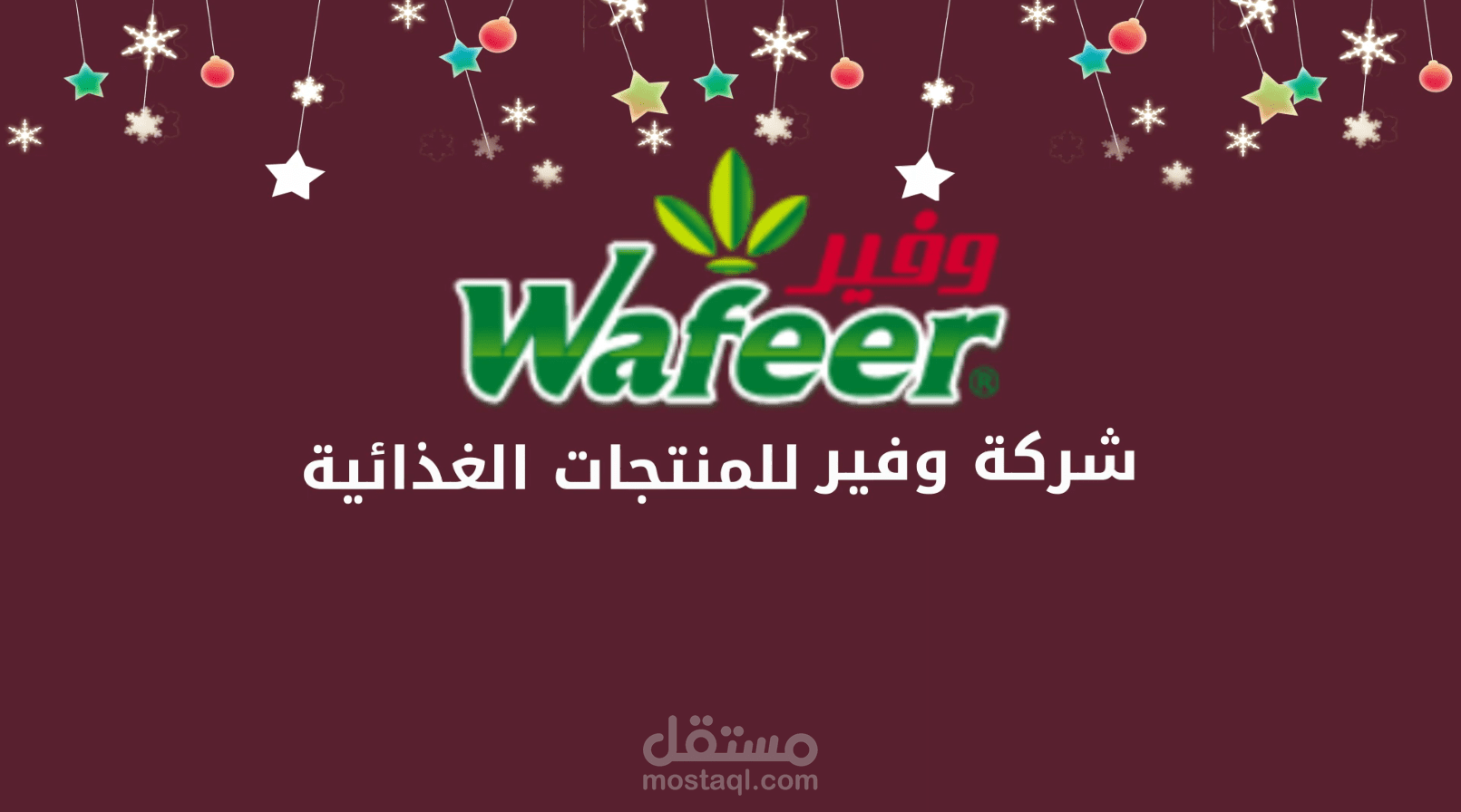 Video motion graphics for the wafer