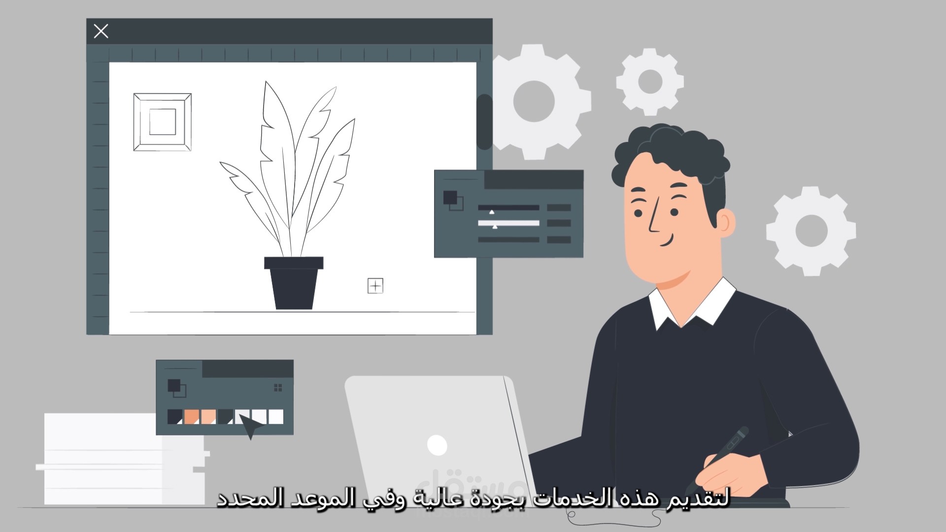 Motion graphics video to introduce Zain Othman Company