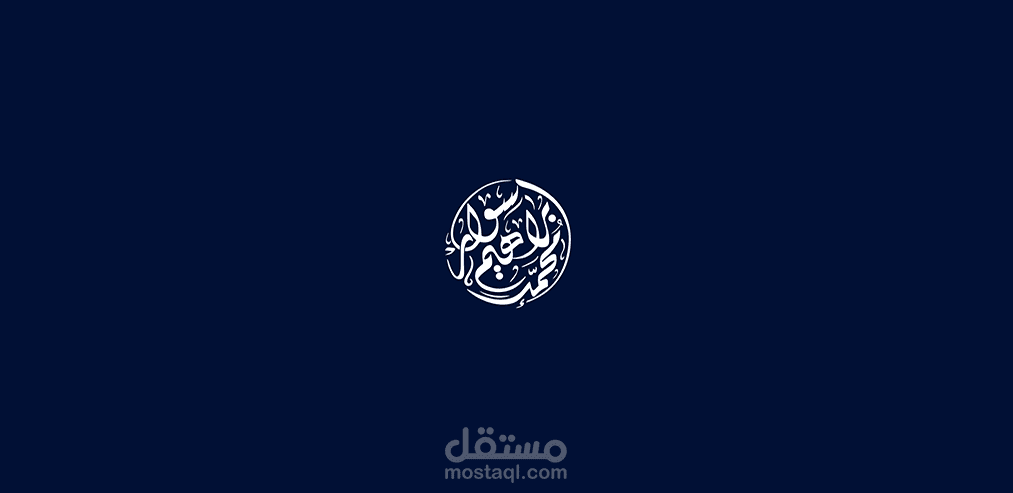 Logo Anime for Ibrahim Siwar
