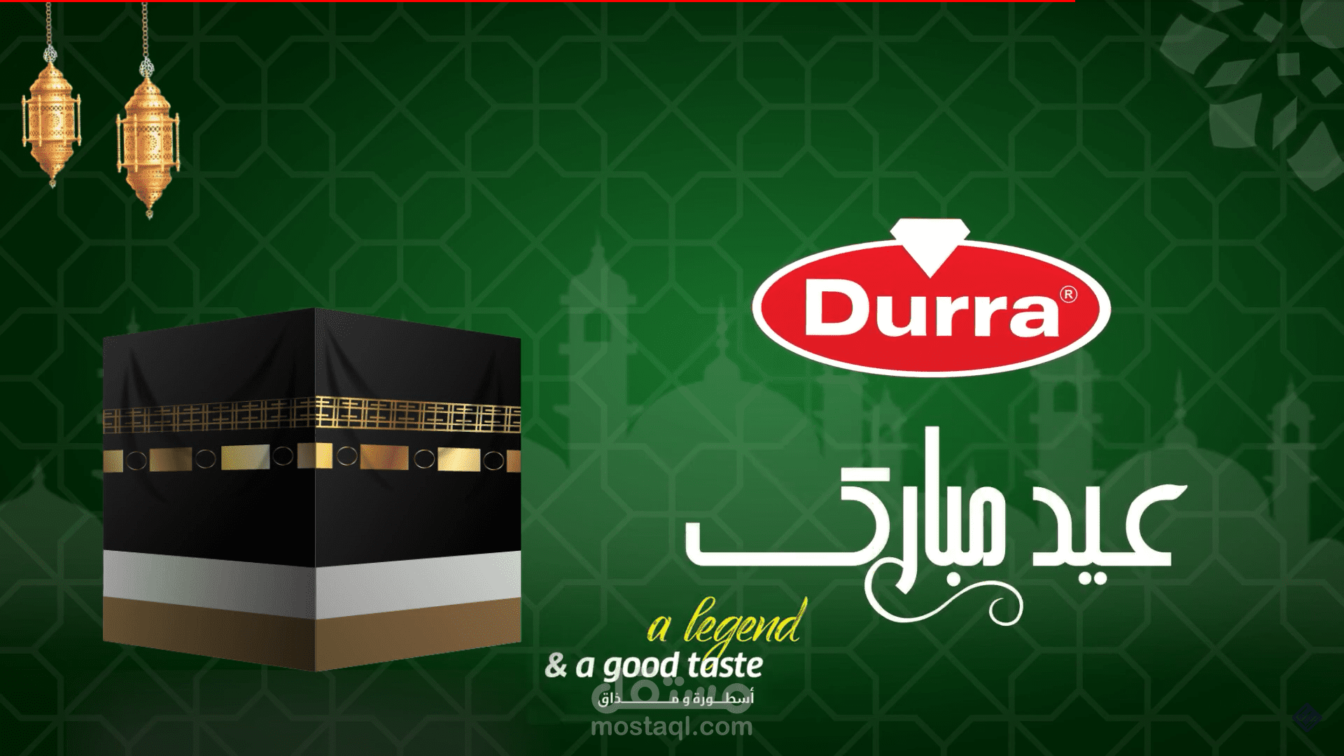 Motion graphics video greeting Eid Al-Adha for Al-Durra Company