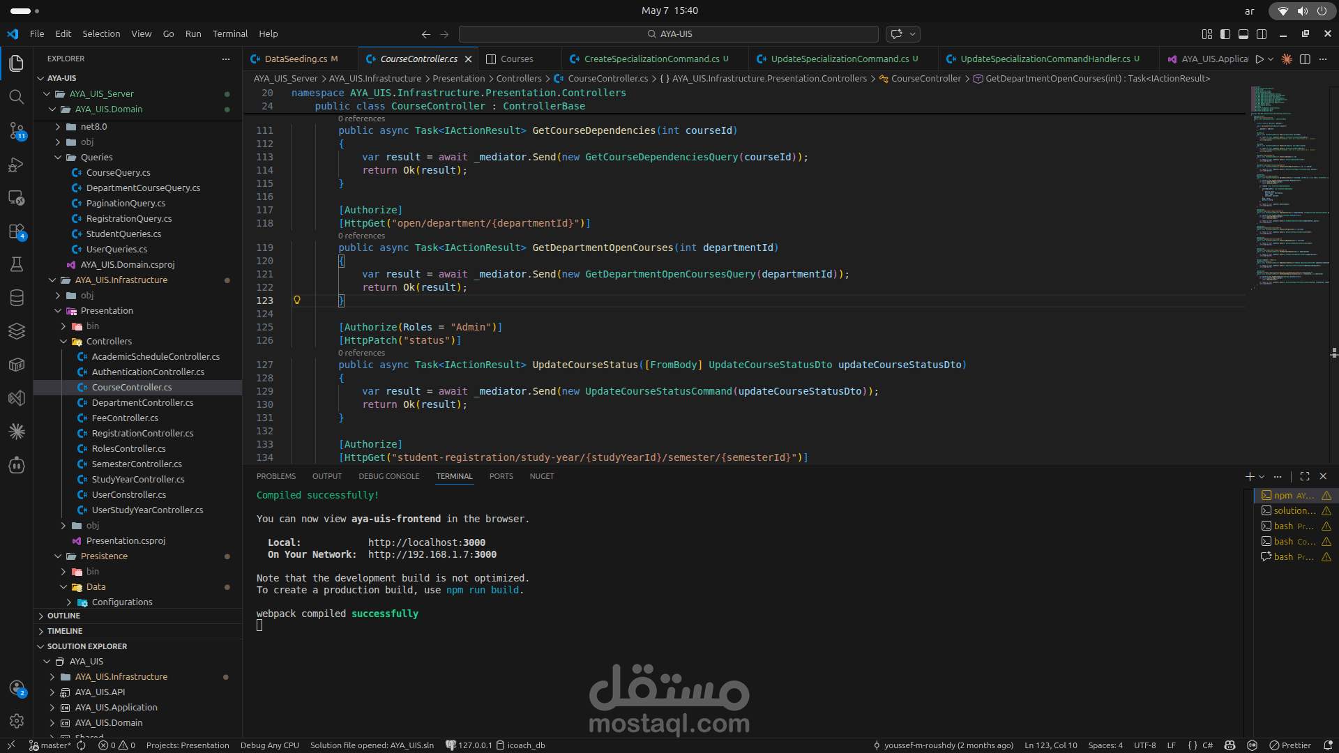 نظام إدارة الجامعة