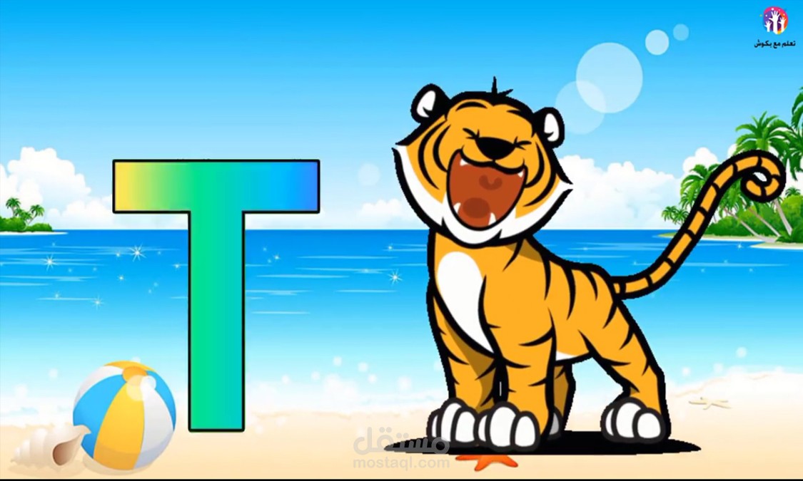 تصميم فيديوهات لليوتيوب